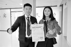 喊邻居来打水 90后情侣留纸条获正能量万元奖励图片