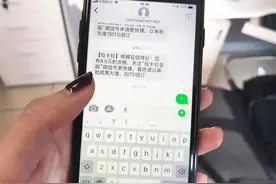 垃圾短信“退订回T”或者“0000”？操作前先看看这个！图片