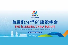 “数字”跑出便民“加速度”图片