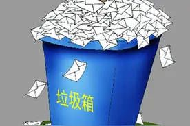 今日热点舆情(4月19日）：短信“退订回T”成摆设，该如何治？图片