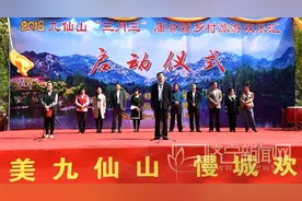 曲阜九仙山“三月三”庙会暨乡村游欢乐汇盛大开幕图片