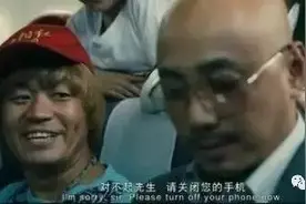 手机“飞行模式”毫无用处？其实是你不知道的太多图片