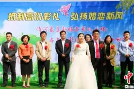 新娘零彩礼出嫁 100名未婚青年承诺抵制“高价彩礼”图片