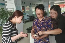 南充女子微信支付出租车费6元给了600元 电台寻司机图片