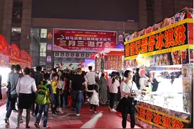 浙江国际商城第三届民俗文化节打铁花节目精彩上演图片