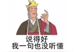 不正规的网络贷款究竟隐藏着哪些陷阱？学习如何擦亮双眼图片