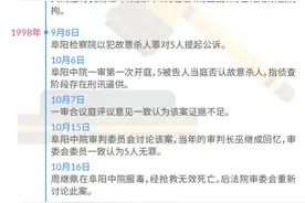 安徽涡阳“五周杀人案”再审宣判，5被告人蒙冤21年获无罪图片