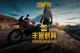 绝地求生刺激战场pc版下载地址安装方法 激情沙漠PC模拟器官网图片