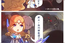 《时空召唤》薇薇安四格 皮肤故事 V2图片