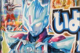 《欧布奥特曼》新公布融合形态情报图片