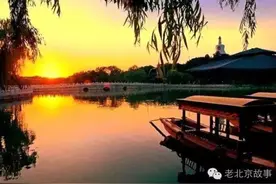 北京的名字其实就一个字----“家”图片