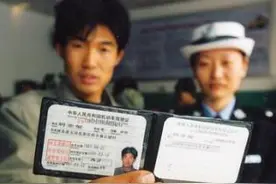 驾驶证弄丢后，该怎么补办呢？图片