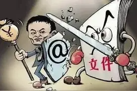 支付宝被限制20万/年余额，教你绕开限额秘籍。图片