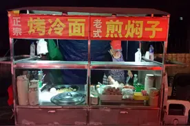走进十大未解之谜：烤冷面的由来！揭秘名震亚洲的烤冷面前世今生图片