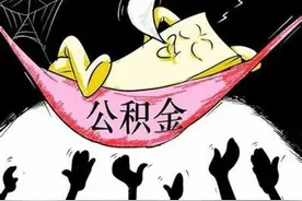 公积金贷款期间还款方式可以换吗?图片