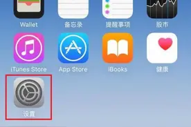 亲测，一招解决APP Store无法下载软件难题图片