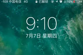不喜欢IOS10新的解锁手势？在Beta 2可以改？图片