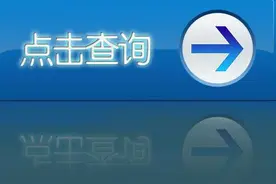 大同市中考成绩出炉！附大同各学校录取分数线图片