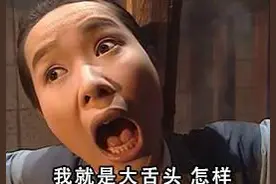 我方了是什么梗？大鱼海棠为何要互相伤害？图片