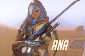 守望先锋新英雄安娜完全解析:辅助型的狙击手图片