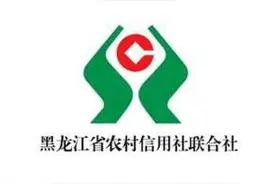 干货！2016年黑龙江省农村信用社专业对照表图片