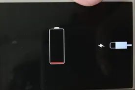 iPhone充电慢，掉电快的原因。图片