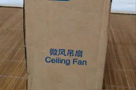奥克斯微风吊扇简单上手体验 畅想智能风扇图片