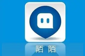 陌陌app一天吸粉1000+实操测试细节暴光图片