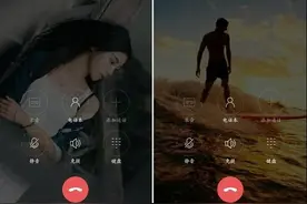 OPPO手机通话界面还能这么玩，你确定知道？图片