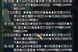 DNF防骗指南 带你了解这几大骗术！不要幻想天上掉馅饼图片