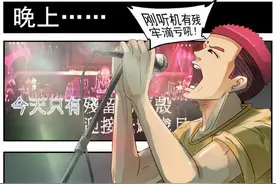 《KTV》--KTV唱歌碰上这样的朋友怎么破？图片