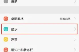 华为手机摇一摇，摇出惊喜来！图片