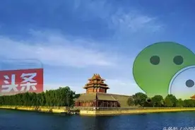 今日头条已经打败微信公众号！下一步是吊打腾讯吗？图片