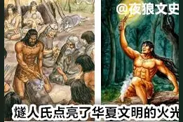 中国神话时代的五大超级英雄，拯救华夏文明就靠他们图片