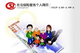 深圳社保异地转移流程有哪些手续？图片