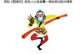那些年我们吃过的辣条图片