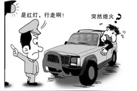 汽车忽然发动不起来了怎么办？图片