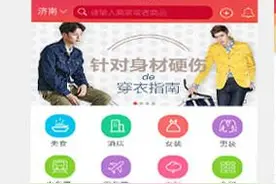 做一个手机APP多少钱?千万别被忽悠了图片