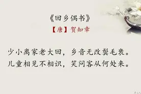 语文大讲堂：古代诗歌中律诗、绝句的区别图片