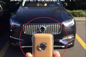 当你买辆车后，会不会立即发朋友圈？图片