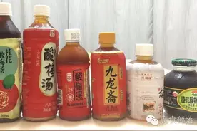 史上酸梅汤饮料最全大比拼图片