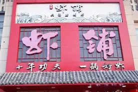 石家庄美食——听说这家店小龙虾练了十年的功夫，个个身形魁梧图片