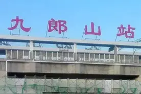 城铁株洲段5个站点里4个改名  云龙站改为“大丰站”图片