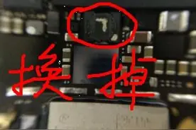 iphone维修实战！解决手机触摸乱跳图片