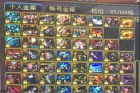 DNF深渊15万票刷出8套四等一 谁比我脸黑？图片