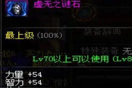 盘点DNF游戏那些领主粉中性价比爆表的神器图片