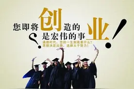 创业路上，你要坚强！图片