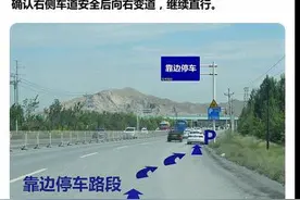 暑期快速拿驾照！乌鲁木齐交警给你“划重点”图片