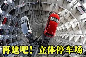 大连48中附近再建一座立体停车场 不知道收费贵不贵?图片