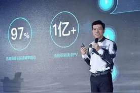 科技大佬们的身价：李彦宏和马云之间竟隔着一个雷军图片
